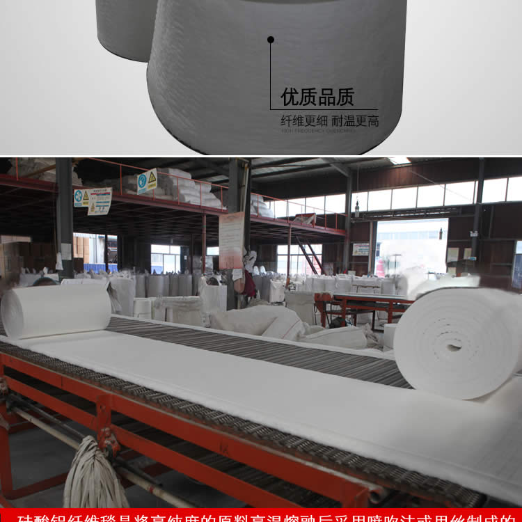 硅酸鋁針刺毯詳情頁09