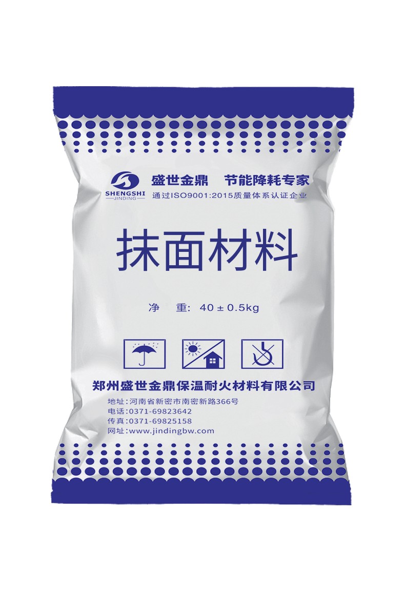 電廠專用抹面料，電廠汽輪機抹面材料